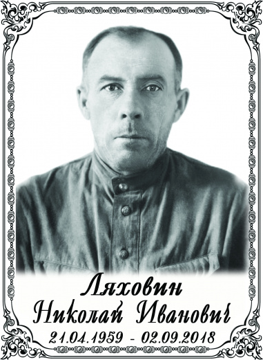 14 М в Казани