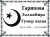 10 М  в Казани